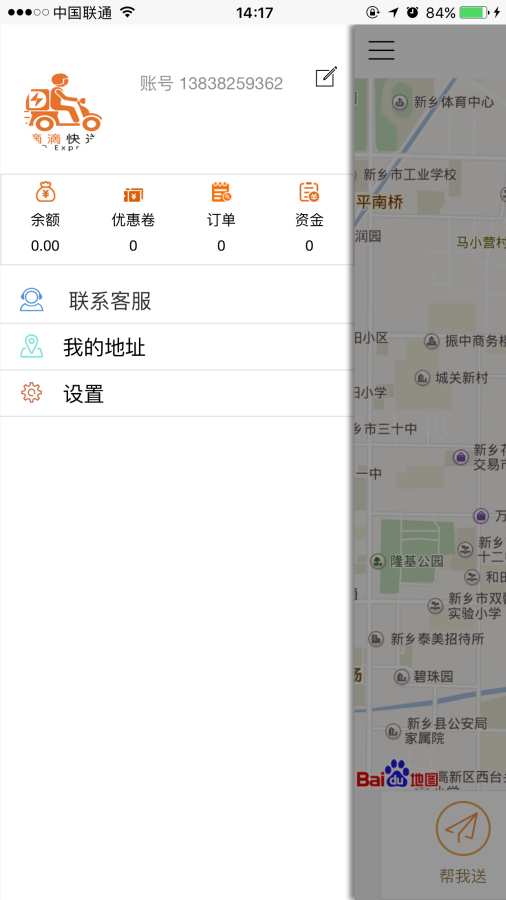 Ȥͬ�ǿ���app�ֻ�������ͼƬ1