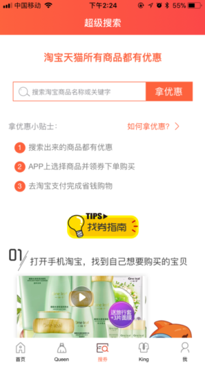 补贴同学app下载手机版图片1
