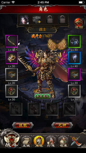 卓越挂机版官方版安装包下载手游图片2