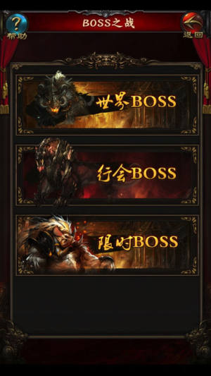 卓越挂机版官方版安装包下载手游图片1