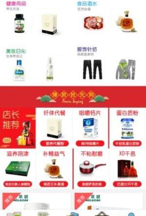 月城优购商城app下载手机版图片1