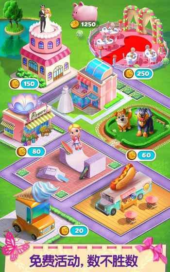 婚礼大作战游戏安卓免费版图片2
