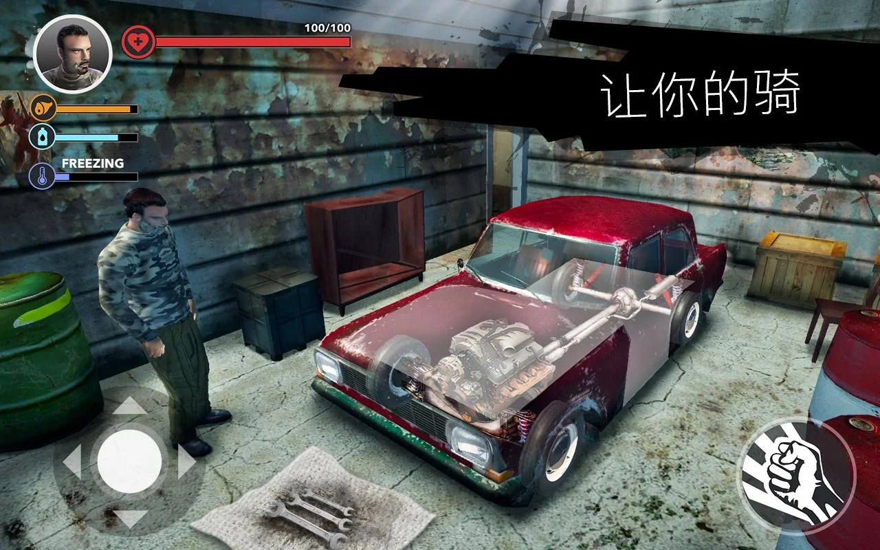 Road Z Survival��Ϸ�������İ�����ͼ1: