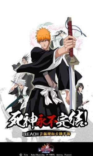 境界死神代理游戏官方版下载图片2