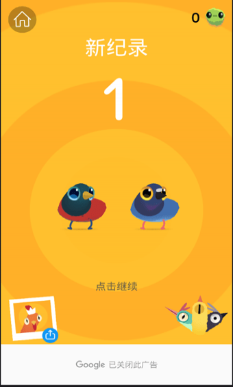 ���ĵĸ������İ�׿��ͼ1: