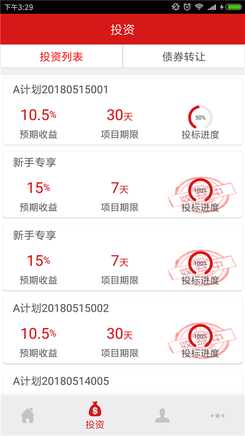 ��ţ�۲�app�ٷ��ֻ�������ͼ1: