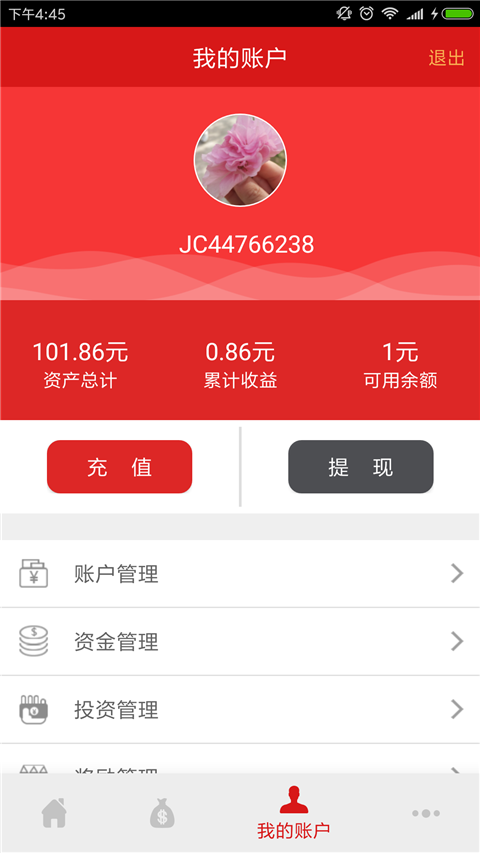 金牛聚财app官方手机版下载图片1