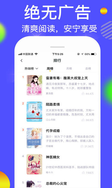 金牛聚财app官方手机版下载图片2