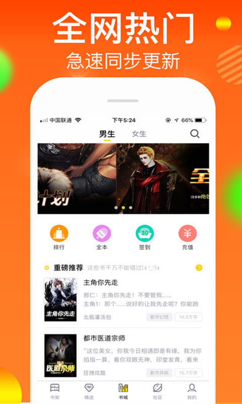 金牛聚财app官方手机版下载图片3