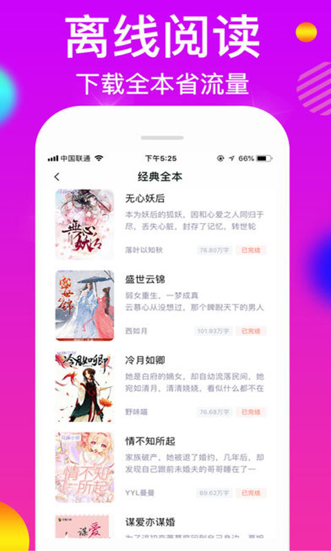 ��ţ�۲�app�ٷ��ֻ�������ͼ5: