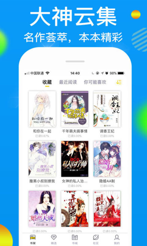 ��ţ�۲�app�ٷ��ֻ�������ͼ4: