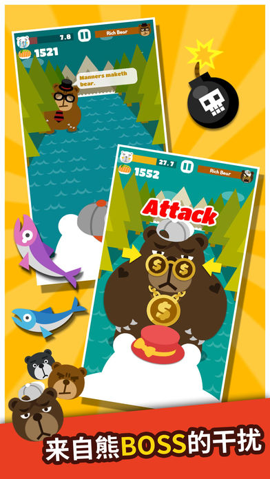 Big Bear Salmon Hunter������׿��ͼ1: