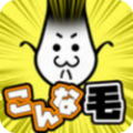 û��ͷ���ͻ������Ϸ��׿���°����� v1.1