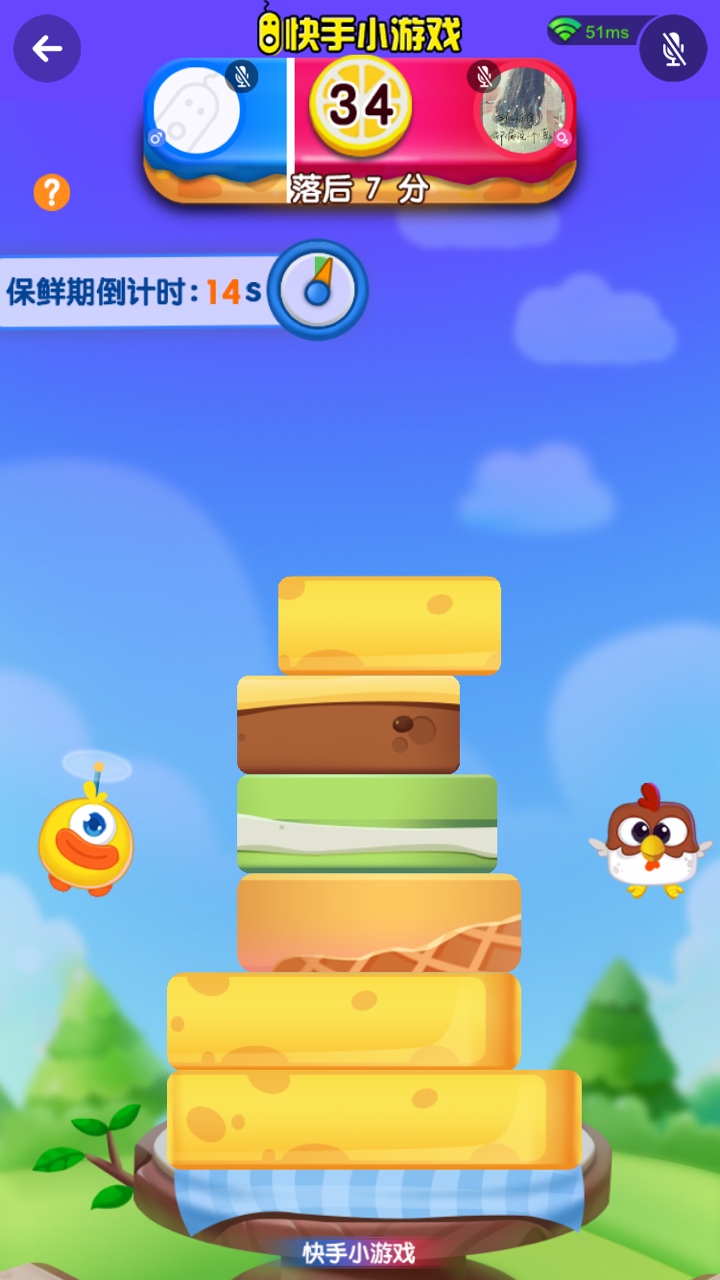 ���ֵ�����С��Ϸ����ͼ2: