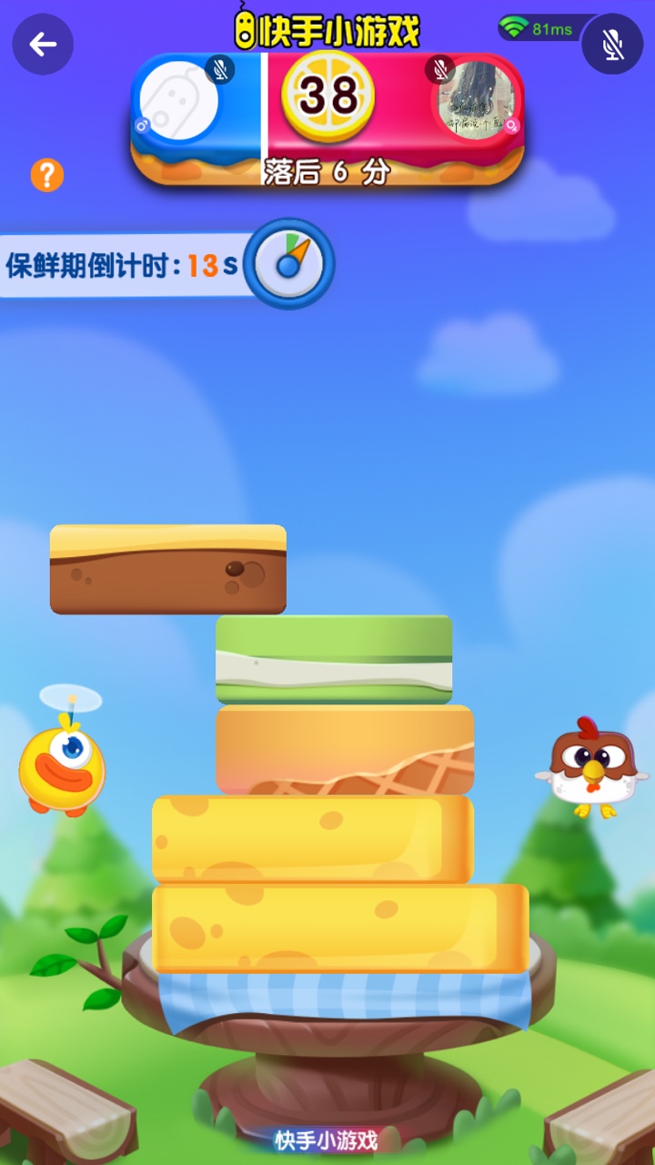 ���ֵ�����С��Ϸ����ͼ3: