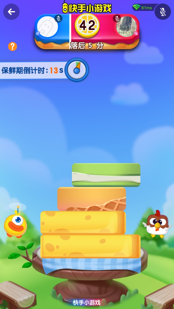 ���ֵ�����С��Ϸ����ͼƬ1