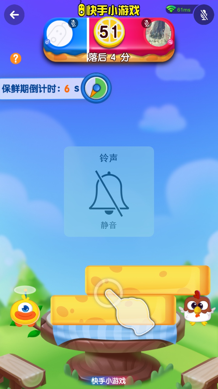 ���ֵ�����С��Ϸ����ͼƬ2