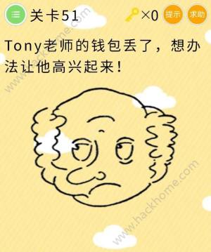 ΢ʷս51ش tonyʦǮ취ͼƬ1