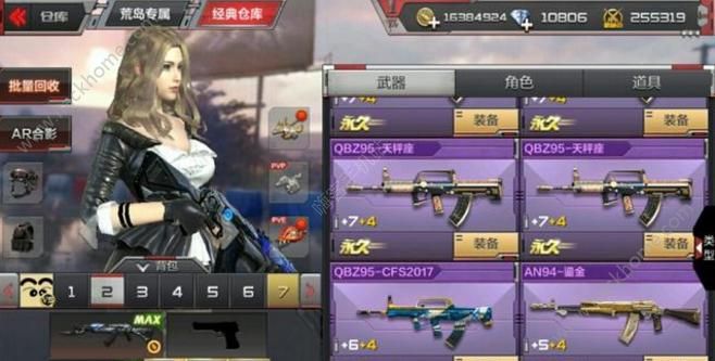 cf[QBZ95ֵÓІ᣿QBZ95Ԕ[D]DƬ2