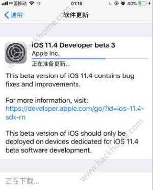 iOS11.4 beta3º󿨲iOS11.4 beta3ĵͼƬ1