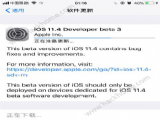 iOS11.4 beta3º󿨲iOS11.4 beta3ĵ[ͼ]