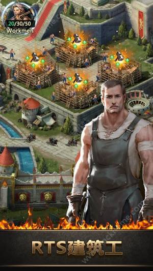 荣耀的纷争手游官方版图片2