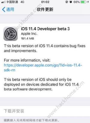 iOS11.4 beta3ôiOS11.4 beta3½̳ͼƬ1