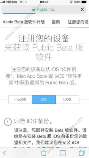 iOS11.4 beta3ôiOS11.4 beta3½̳ͼƬ2