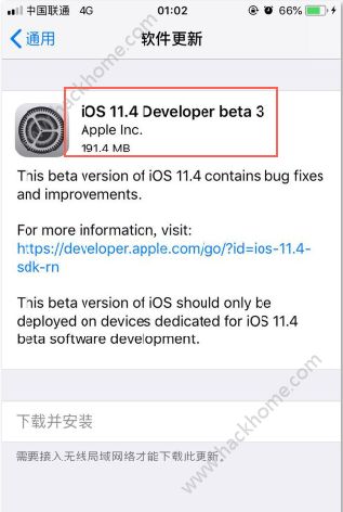 iOS11.4beta3汾iOS11.4beta3iOS11.4publicbeta3[ͼ]ͼƬ1