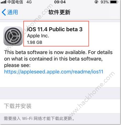 iOS11.4beta3汾iOS11.4beta3iOS11.4publicbeta3[ͼ]ͼƬ2