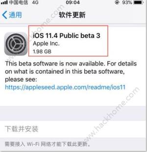 iOS11.4beta3汾iOS11.4beta3iOS11.4publicbeta3ͼƬ2