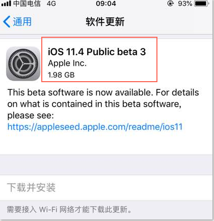 iOS11.4beta3Ѓɂ汾iOS11.4beta3iOS11.4publicbeta3^e