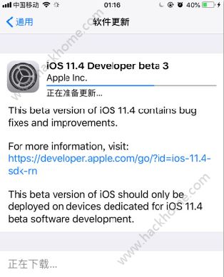 iOS11.4 beta3ôiOS11.4 beta3ֵ[ͼ]ͼƬ2