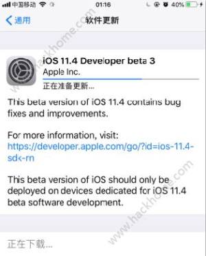 iOS11.4 beta3ôiOS11.4 beta3ֵͼƬ2