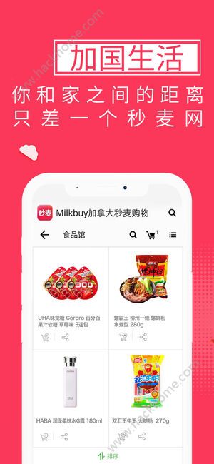 Milkbuyُappd֙CDƬ2