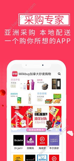 Milkbuyُappd֙CDƬ1