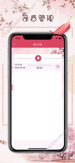 快手视频配音变声器软件app下载图片1