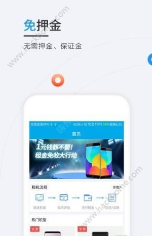 短租宝官方app下载手机版图片2