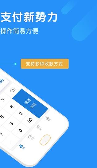 ����ͨ�ٷ���appͼ3: