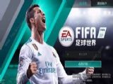 FIFA繥Դȫ ֱؿԻ[ͼ]