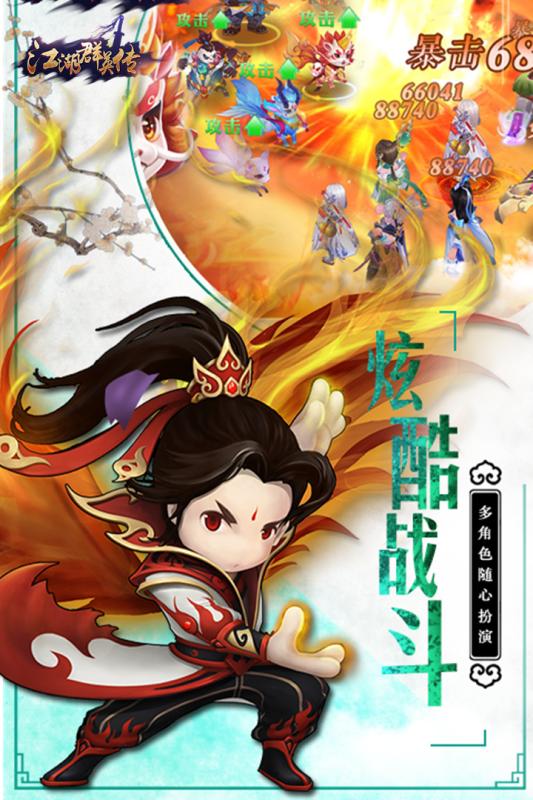 ����ȺӢ��HD���ιٷ�����ͼ5: