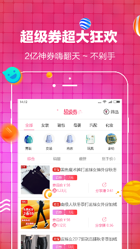 appٷֻͼ3:
