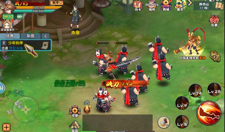 ��Ӱ֮����Ϸ��׿���°�ͼ1: