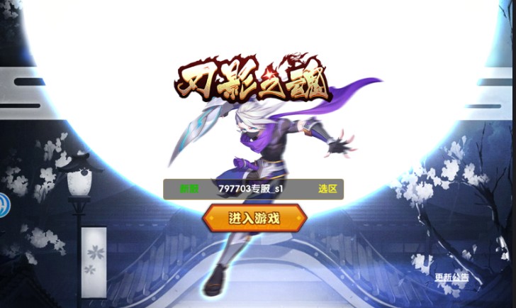 ��Ӱ֮����Ϸ��׿���°�ͼ2: