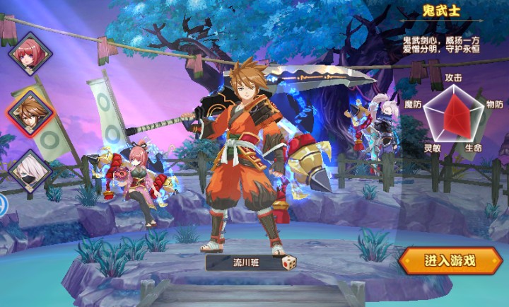 ��Ӱ֮����Ϸ��׿���°�ͼ3: