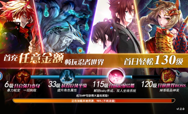 刃影之魂游戏安卓最新版图片1