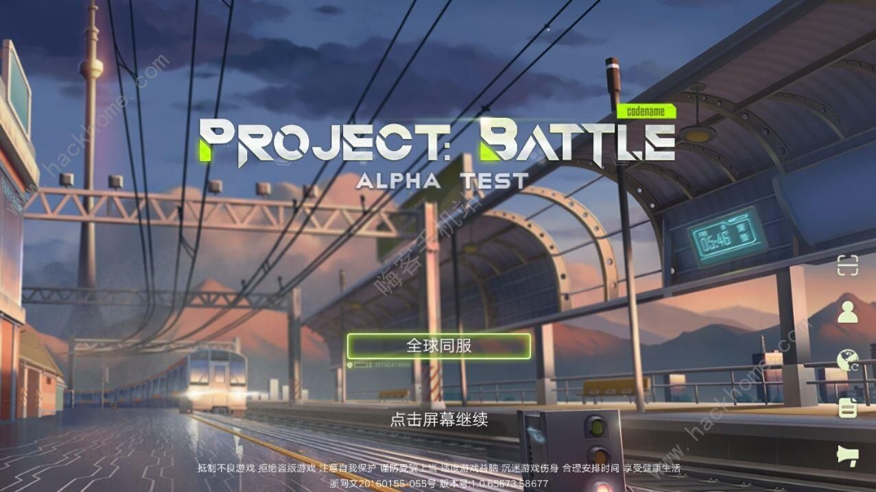 Project BattleԴȫ Tߏ·DƬ1