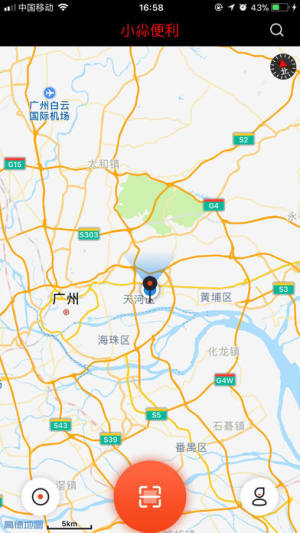 小尛便利app官方版下载图片1