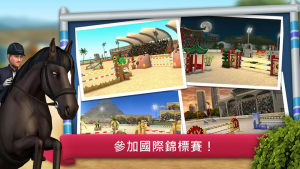 骑马越障模拟赛游戏安卓版下载图片1