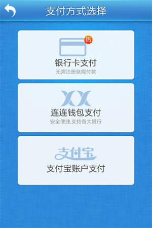 话费充值卡app下载图片1